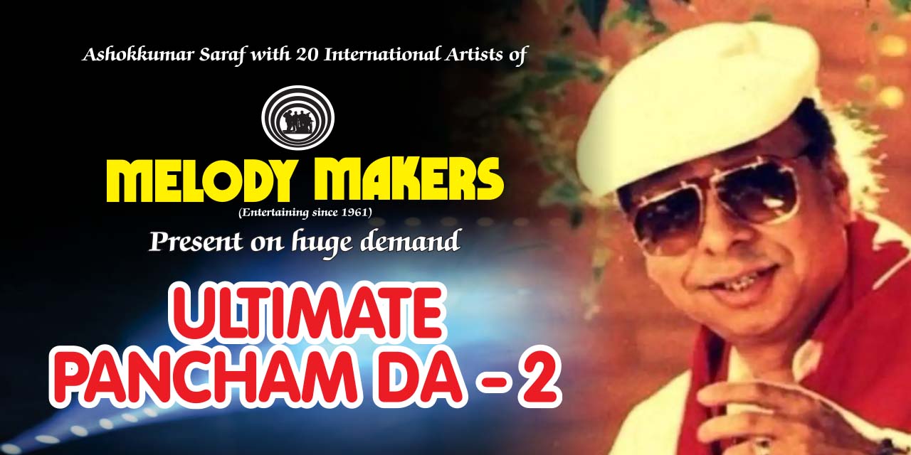 media-desktop-ultimate-pancham-0-2025-11-4-t-8-11-27.jpg