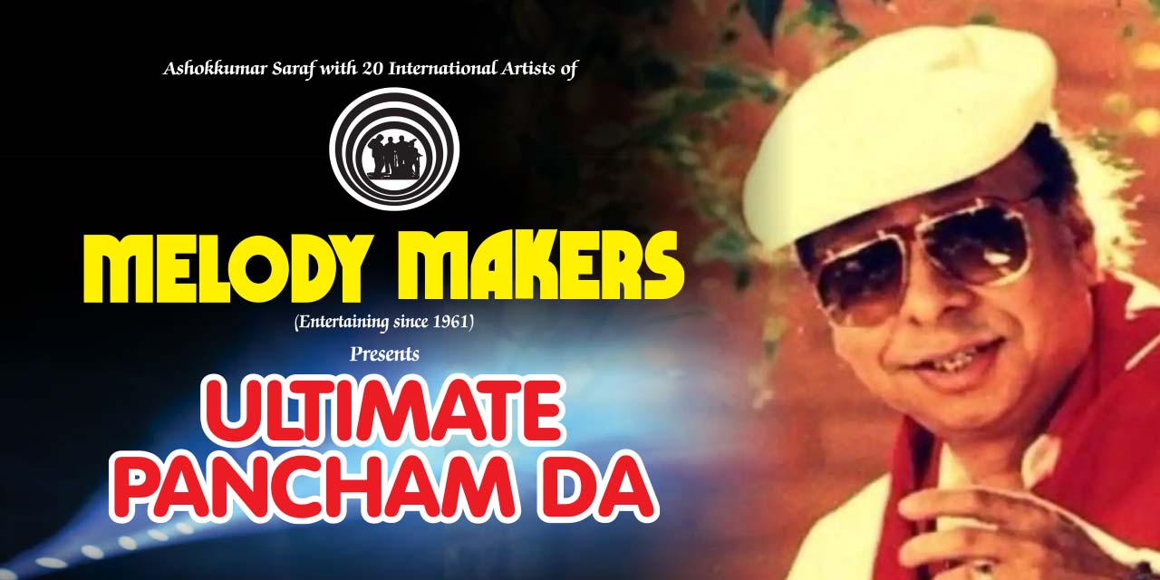 media-desktop-ultimate-pancham-0-2025-7-18-t-9-57-57.jpg