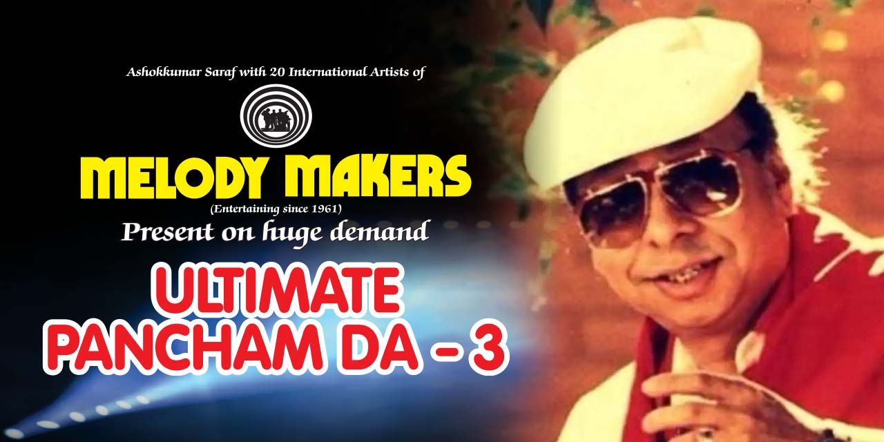 media-desktop-ultimate-pancham-da-3-0-2026-1-7-t-7-58-8.jpg