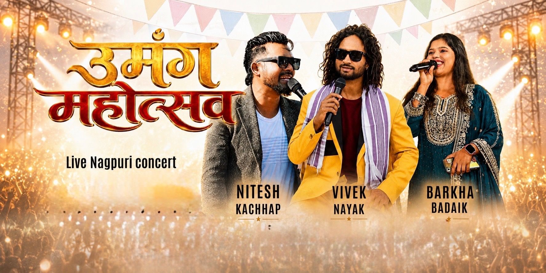 Umang Mahotsav