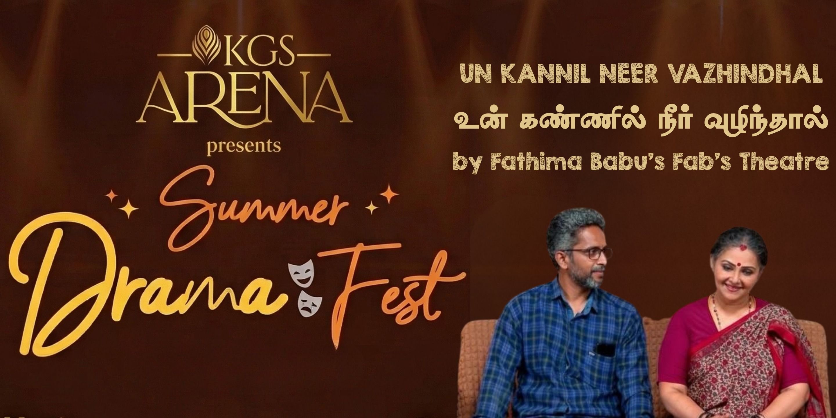 media-desktop-un-kannil-neer-vazhindhal-summer-drama-fest-0-2026-4-23-t-5-43-1.jpg