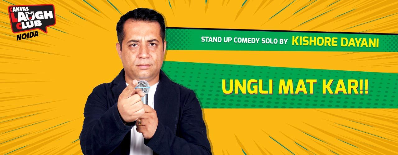 media-desktop-ungli-mat-ker-by-kishore-dayani-2019-2-19-t-12-42-16.jpg