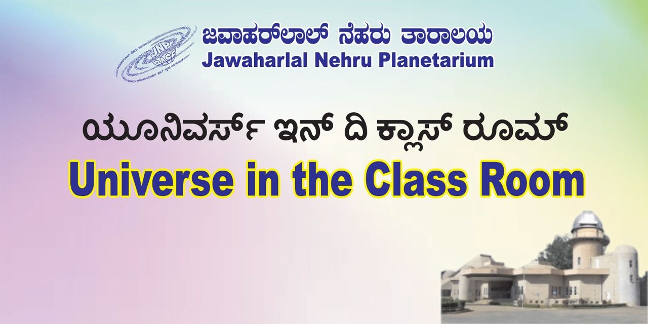 media-desktop-universe-in-the-classroom-0-2024-3-14-t-10-52-57.jpg