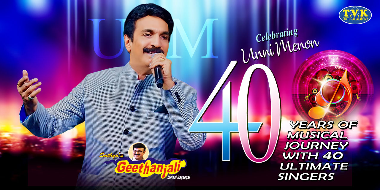 media-desktop-unni-menon-40-0-2024-11-24-t-6-55-2.jpg