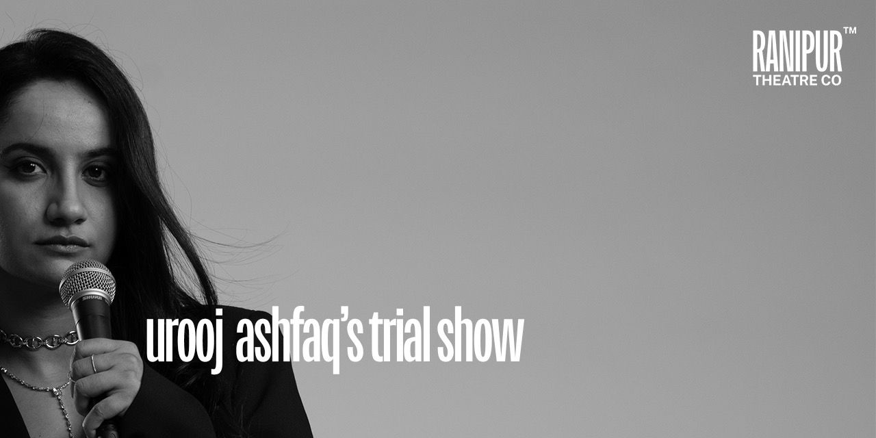 media-desktop-urooj-ashfaq-s-trial-show-0-2026-6-24-t-13-41-6.jpg