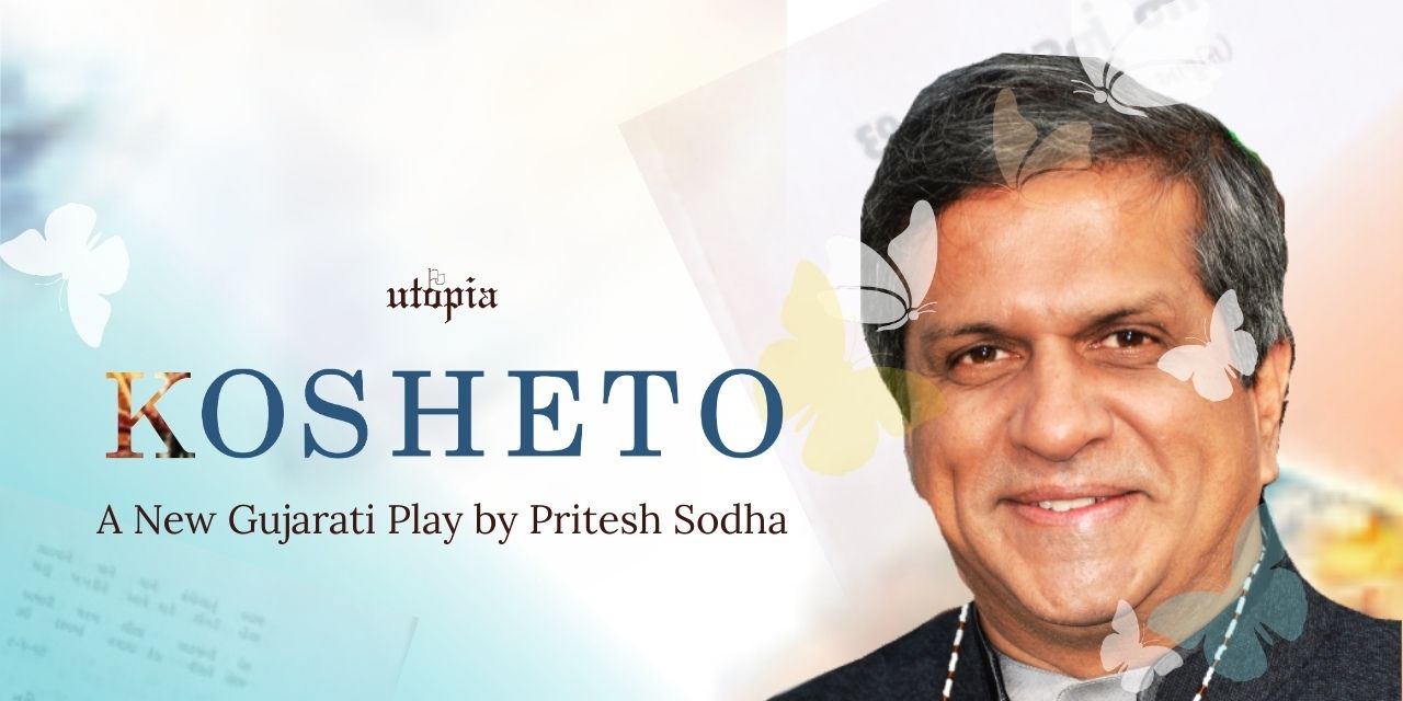 media-desktop-utopia-communications-kosheto-0-2025-4-17-t-10-9-47.jpg
