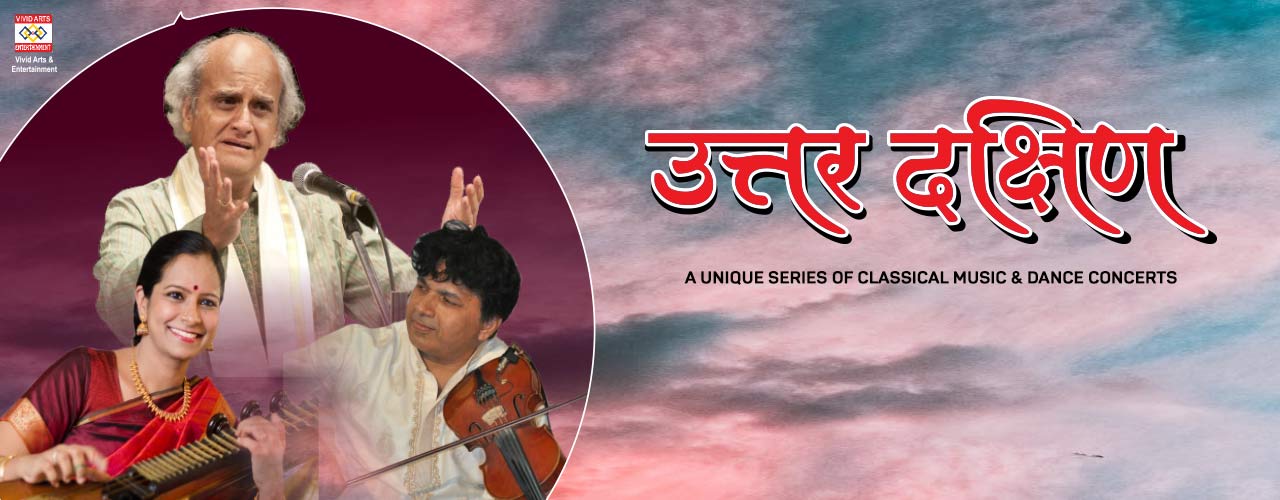 media-desktop-uttar-dakshin-2019-8-5-t-19-19-24.jpg