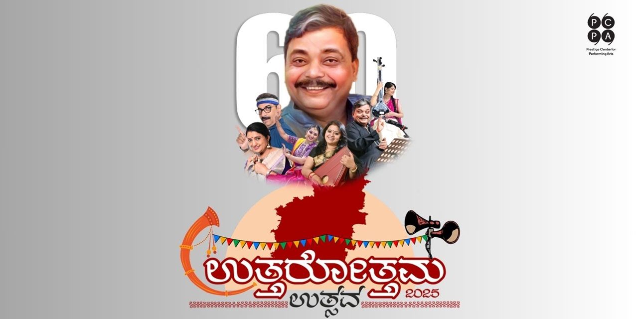 media-desktop-uttarottama-utsav-25-0-2025-6-8-t-8-1-19.jpg