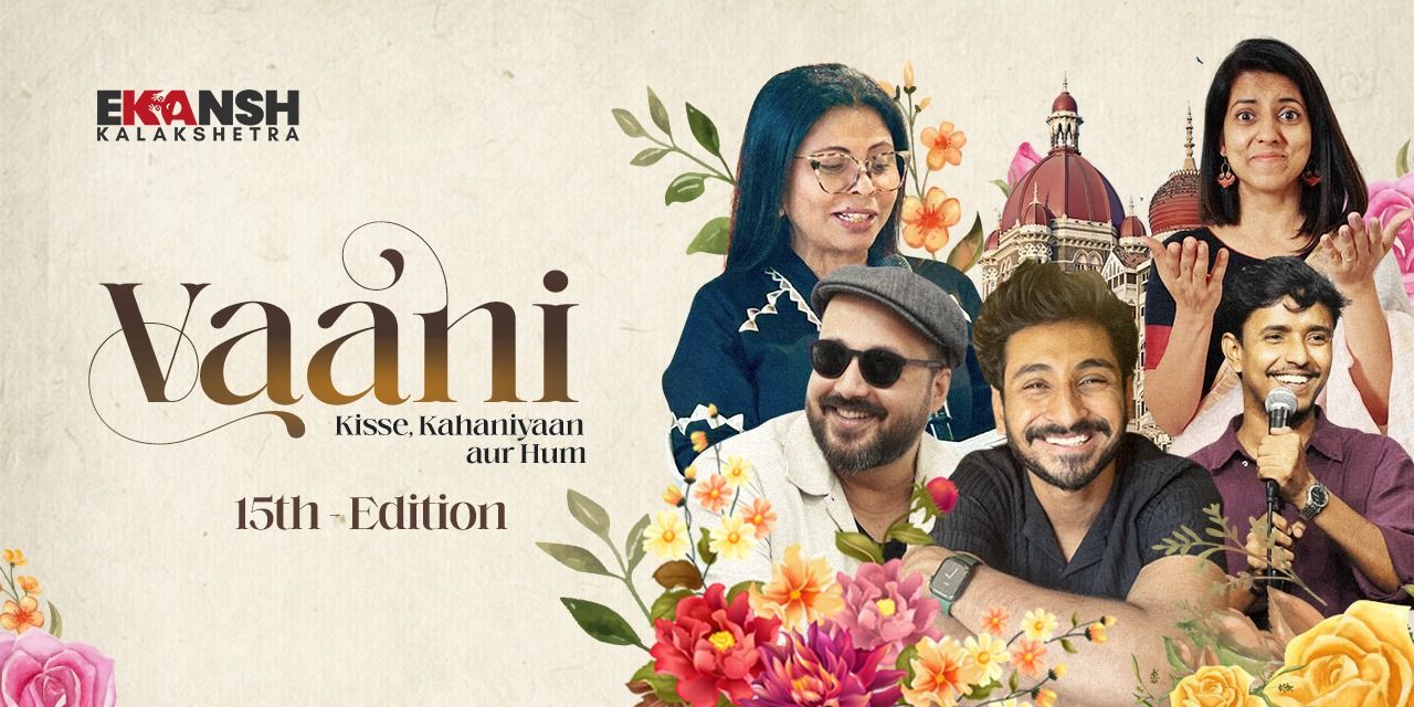 media-desktop-vaani-kisse-kahaniya-aur-hum-0-2025-7-9-t-6-59-40.jpg