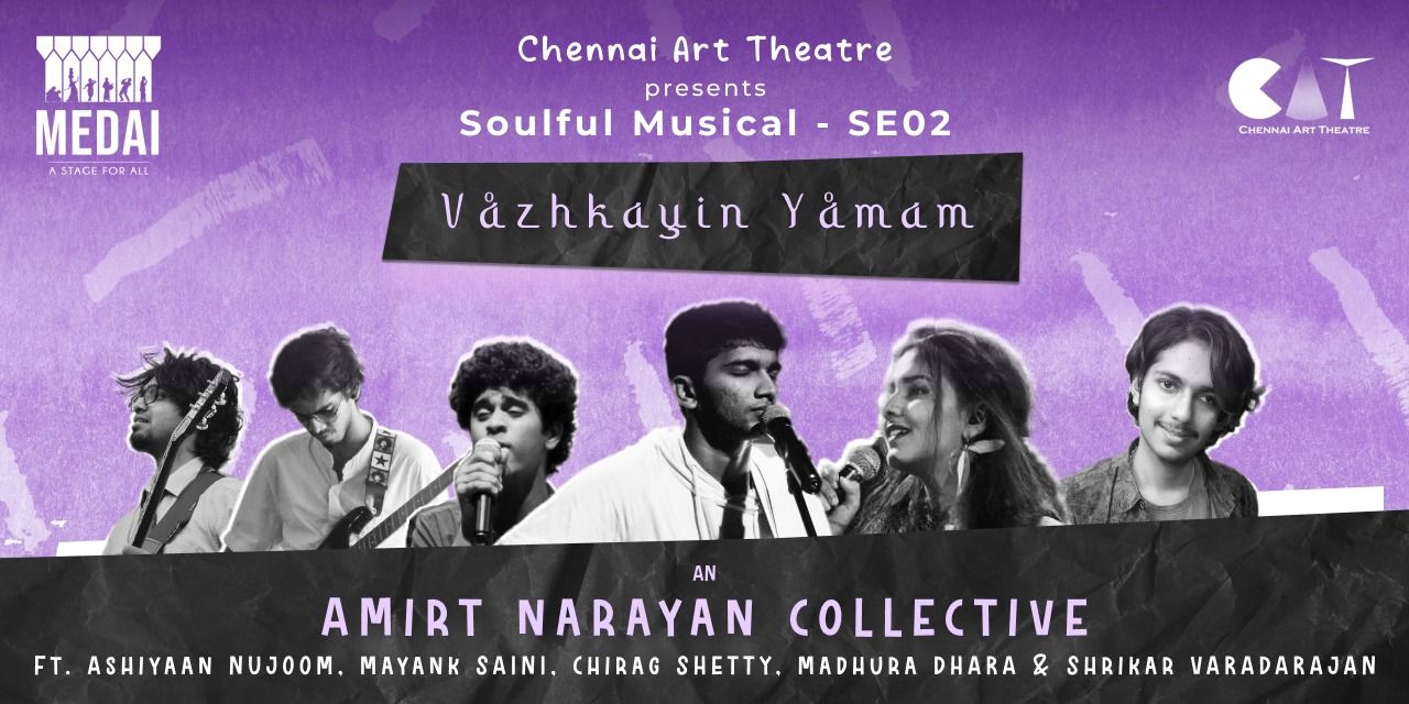 media-desktop-vaazhkayin-yaamam-0-2022-11-1-t-11-5-33.jpg