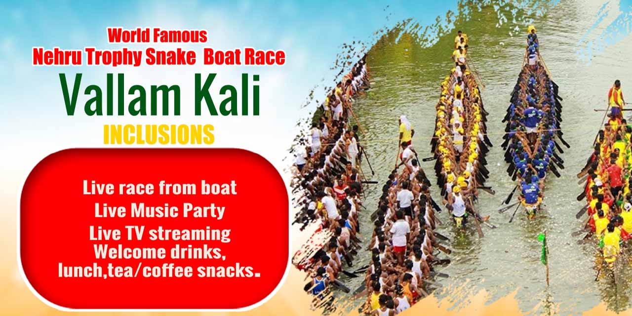 media-desktop-vallam-kali-snake-boat-race-1-2024-7-31-t-6-26-1.jpg