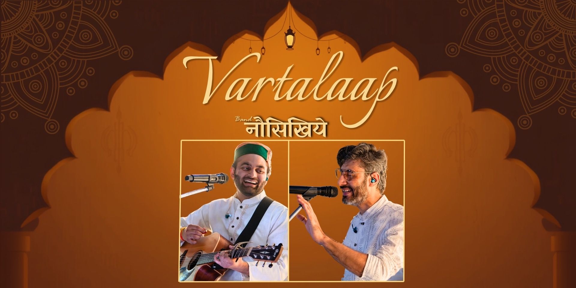media-desktop-vartalaap-an-evening-of-stories-songs-0-2026-9-13-t-16-40-46.jpg