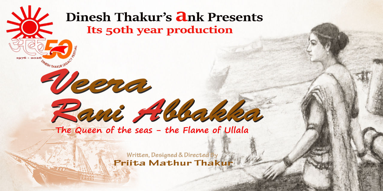media-desktop-veera-rani-abbakka-0-2026-8-31-t-14-53-50.jpg