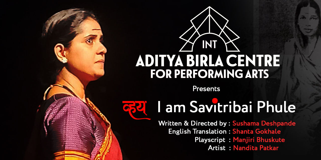media-desktop-vhay-i-am-savitribai-phule-0-2024-12-17-t-5-25-22.jpg