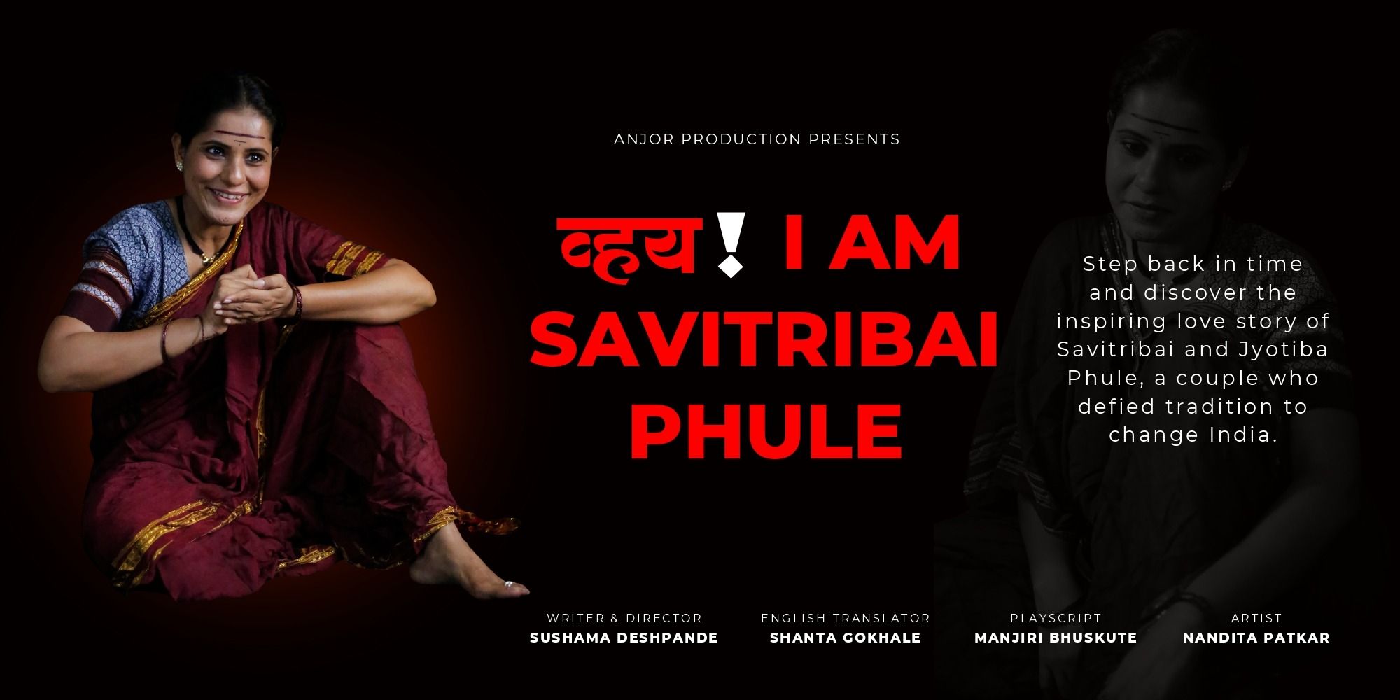 media-desktop-vhay-i-am-savitribai-phule-0-2026-7-30-t-22-56-29.jpg