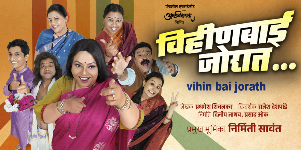 media-desktop-vihin-bai-jorat-0-2026-4-26-t-6-19-13.jpg