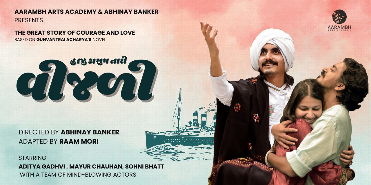 media-desktop-vijali-the-musical-ahmedabad-0-2024-1-3-t-14-24-14.jpg