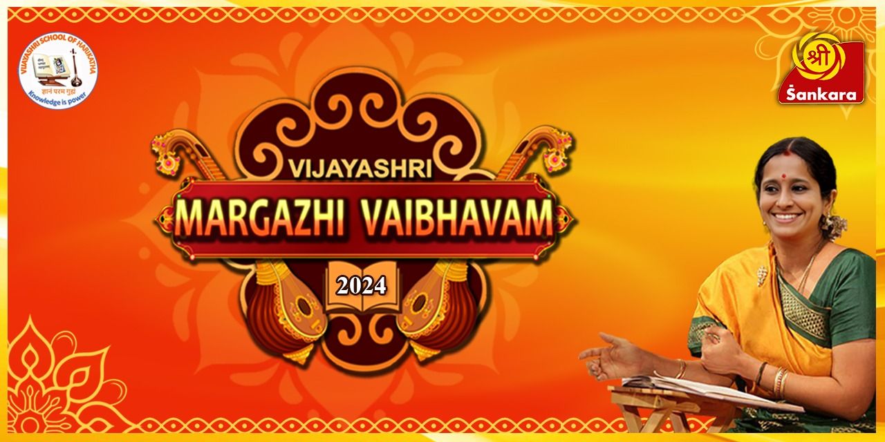 media-desktop-vijayashri-margazhi-vaibhavam-2024-0-2024-11-16-t-13-30-54.jpg