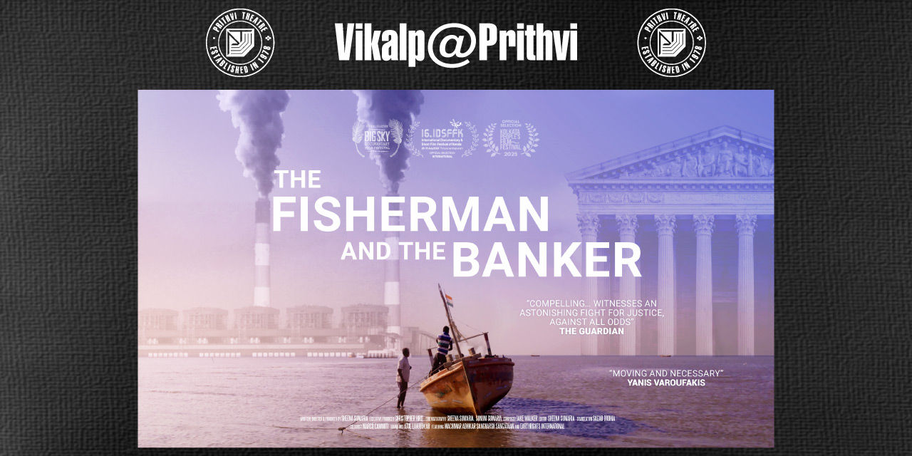 media-desktop-vikalp-prithvi-0-2025-12-12-t-10-16-55.jpg