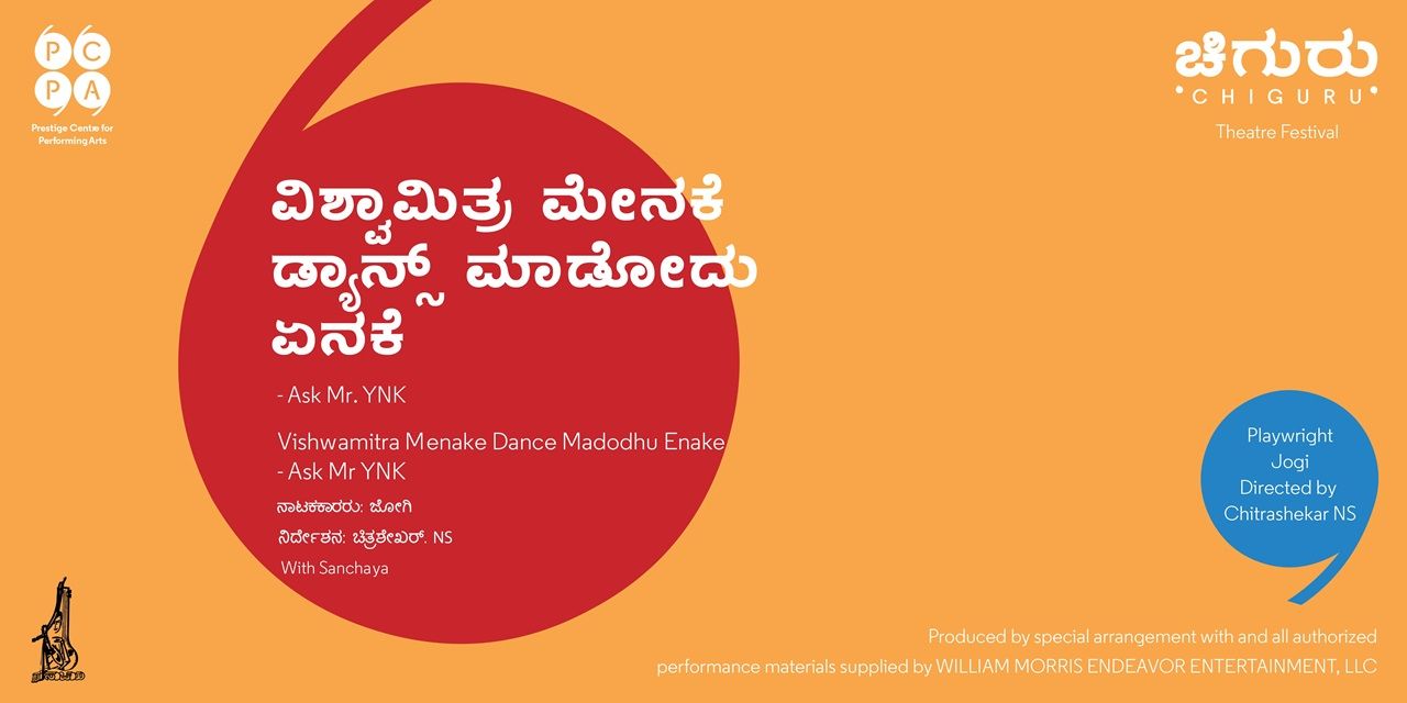 media-desktop-vishwamitra-menake-dance-madodhu-enake-ask-mr-ynk-0-2025-2-28-t-6-50-19.jpg