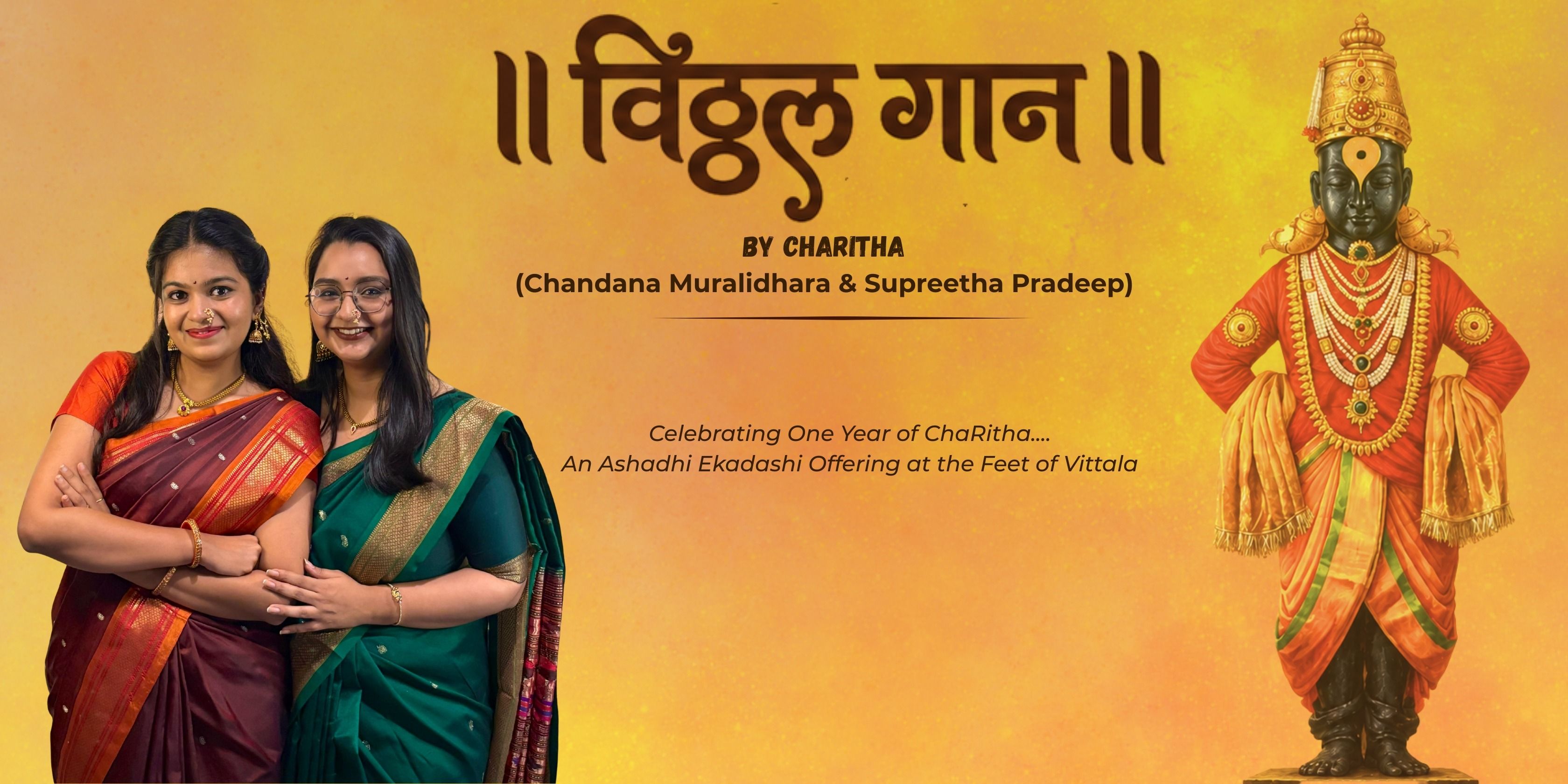 media-desktop-vittala-gaana-by-charitha-0-2026-6-26-t-10-42-20.jpg