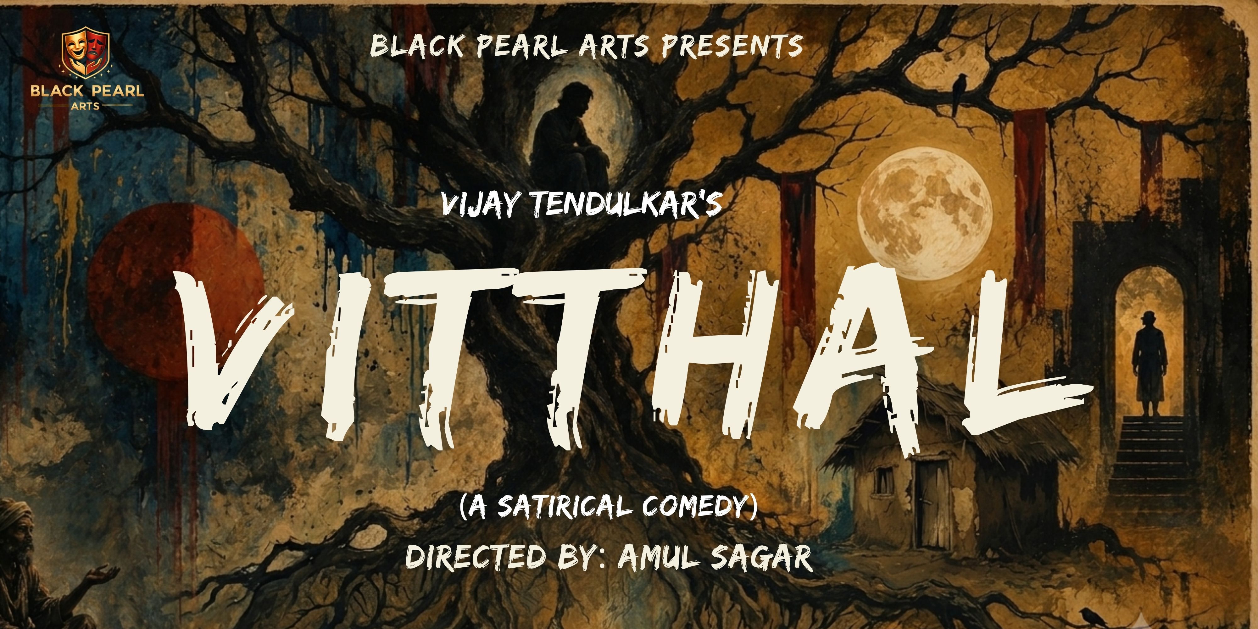 media-desktop-vitthal-0-2026-9-2-t-19-24-14.jpg