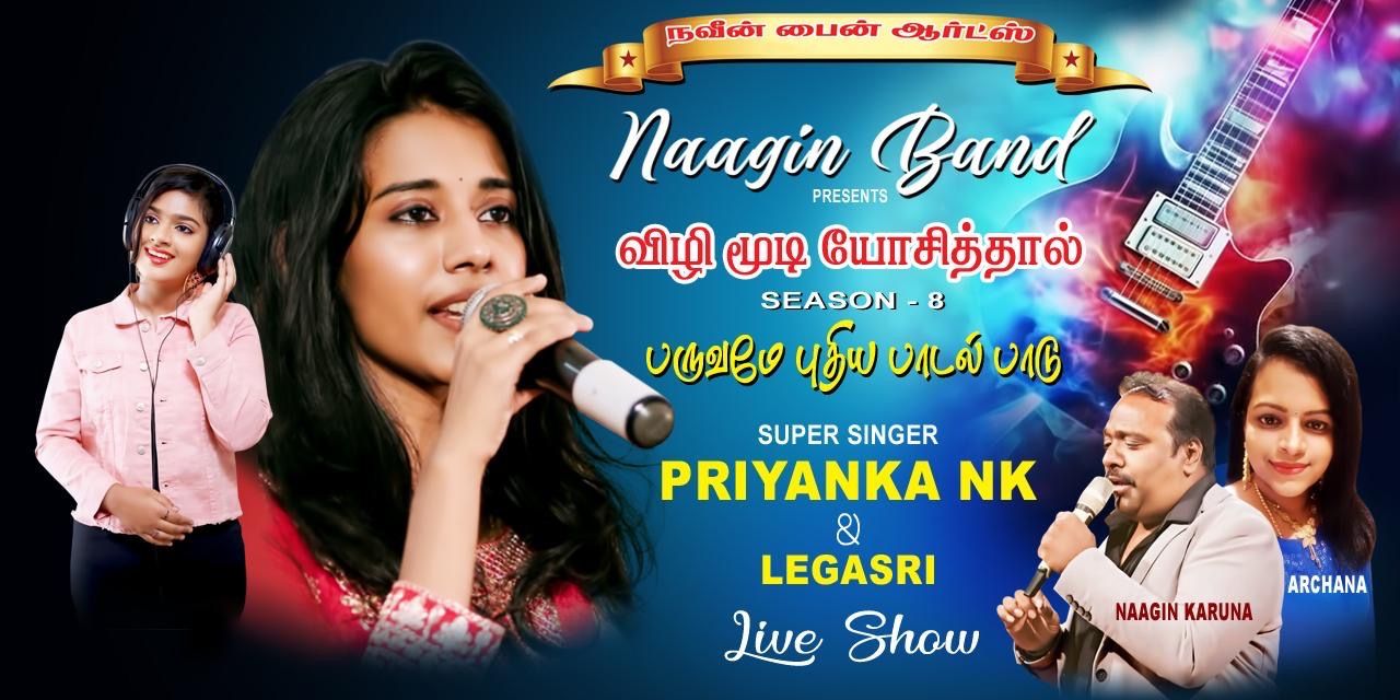 media-desktop-vizhi-moodi-yosithaal-0-2024-9-19-t-5-25-2.jpg