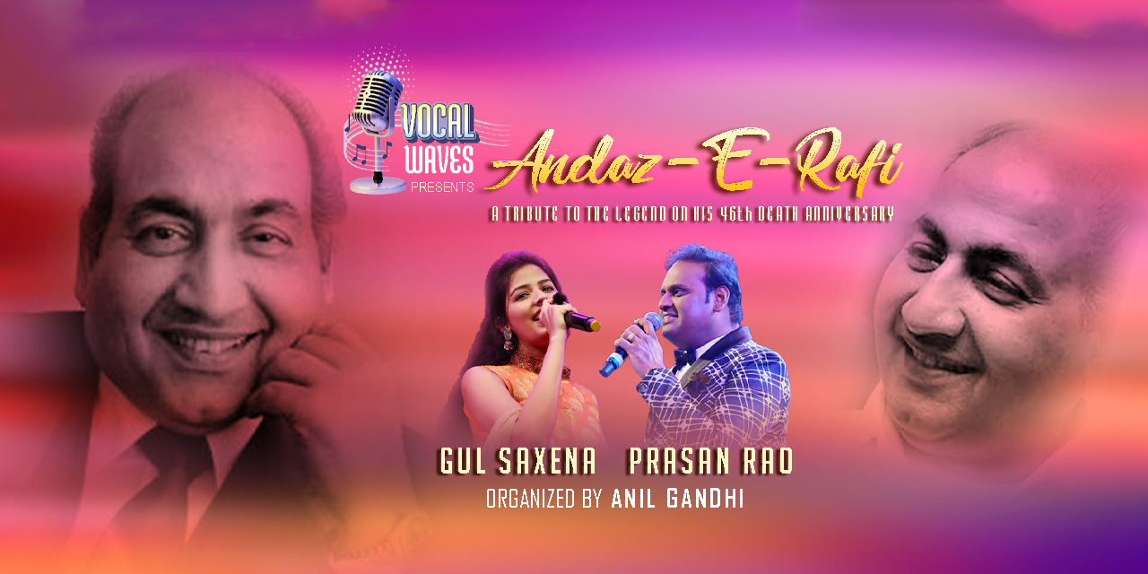 media-desktop-vocal-waves-andaz-e-rafi-0-2026-7-6-t-12-44-59.jpg