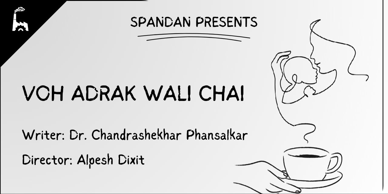media-desktop-voh-adrak-wali-chai-0-2024-1-27-t-5-6-12.jpg