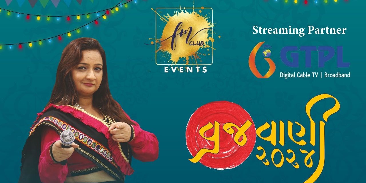 media-desktop-vrajavani-0-2024-9-22-t-5-7-46.jpg