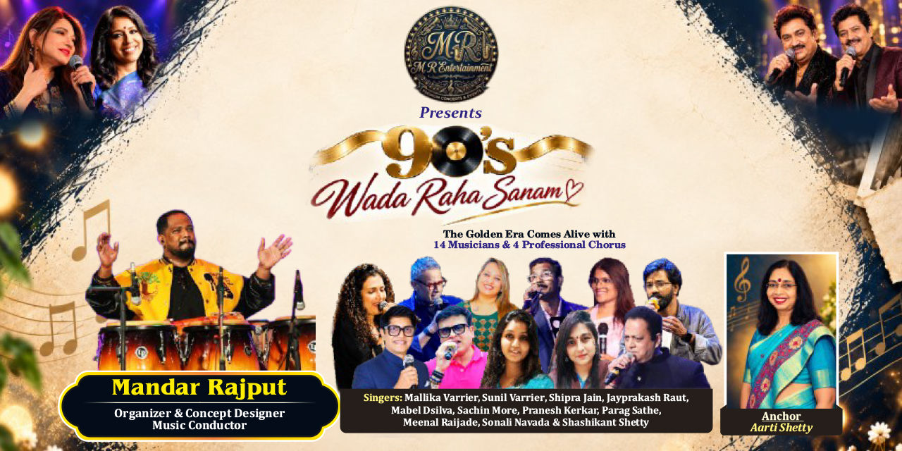 media-desktop-wada-raha-sanam-0-2026-9-22-t-15-6-34.jpg