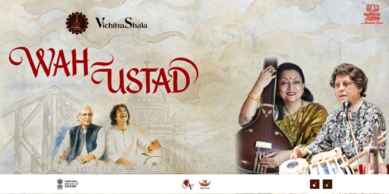 media-desktop-wah-ustad-2-2026-6-25-t-15-27-32.jpg