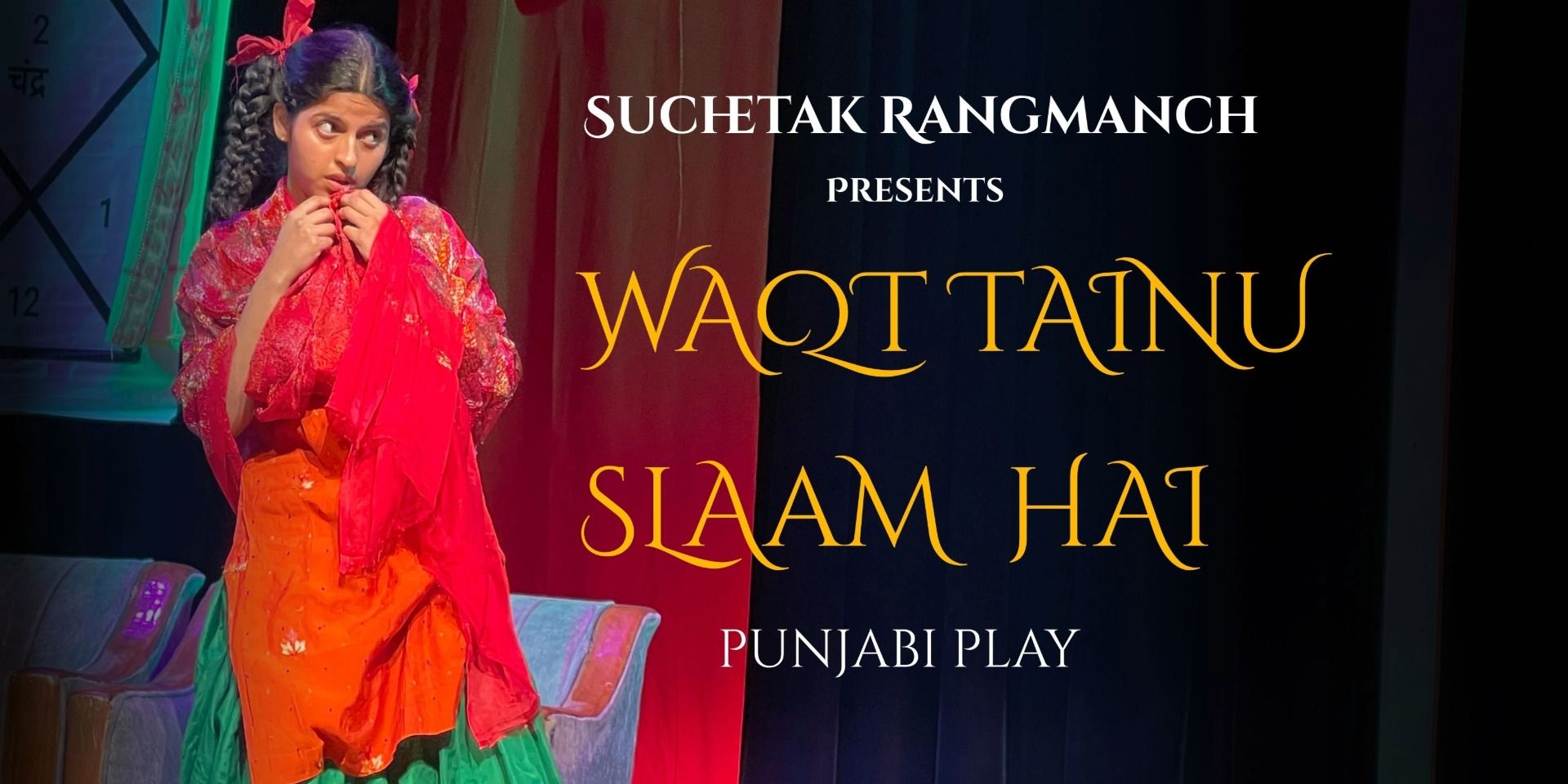 media-desktop-waqt-tainu-slaam-hai-0-2026-7-4-t-16-27-33.jpg