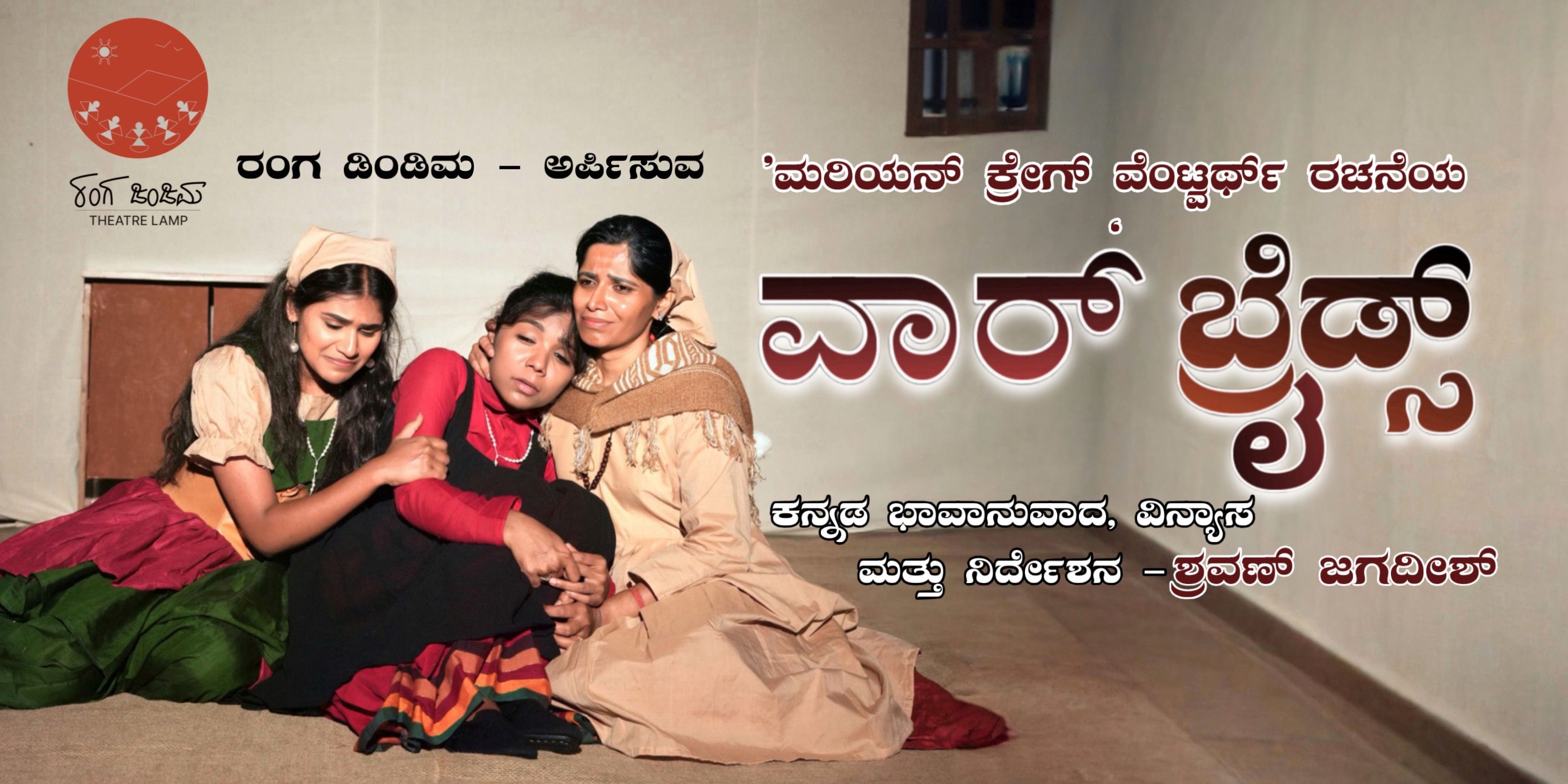 media-desktop-war-brides-0-2026-7-9-t-13-46-0.jpg