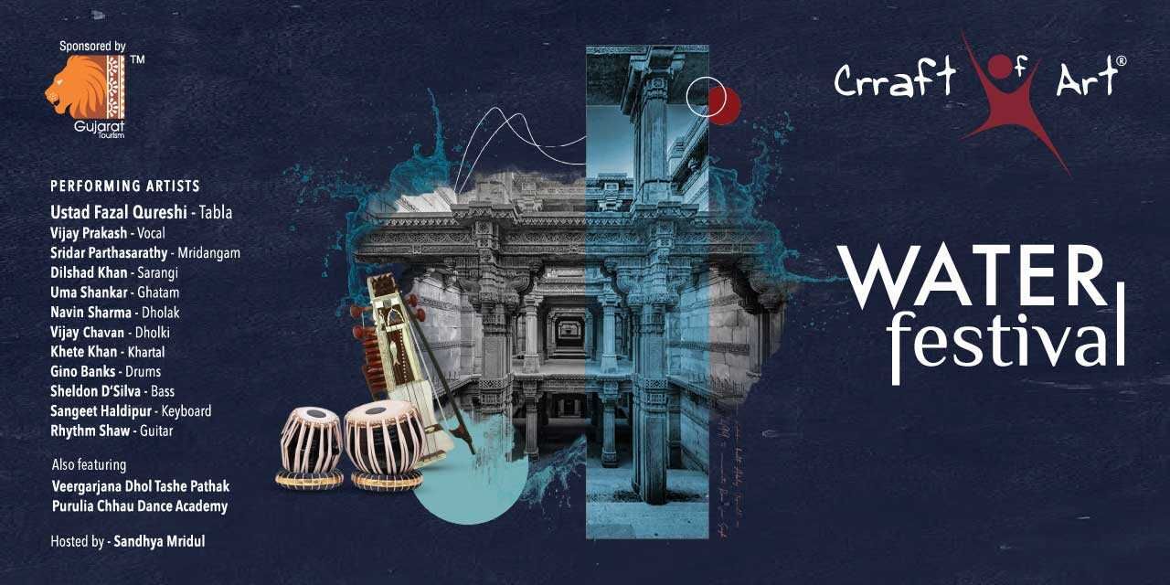 media-desktop-water-festival-at-adalaj-ni-vav-2024-0-2024-11-12-t-4-33-52.jpg
