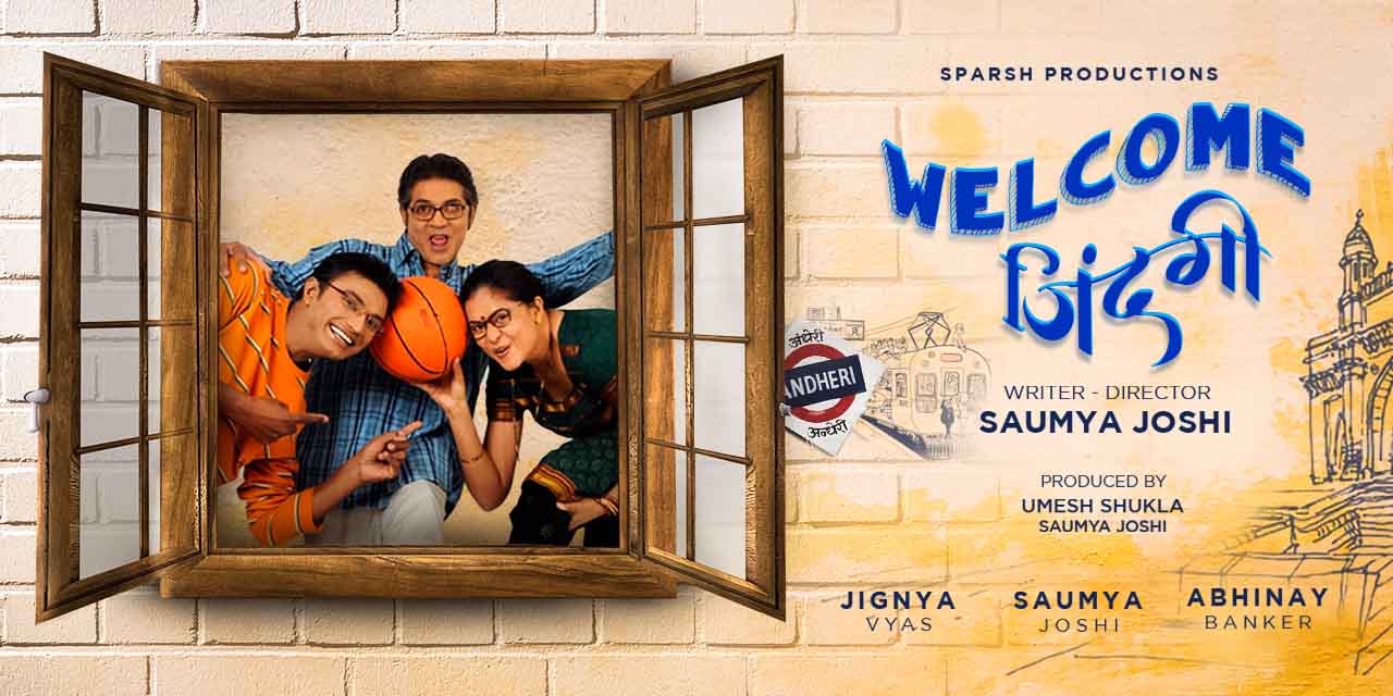 media-desktop-welcome-zindagi-ahmedabad-0-2026-6-23-t-11-35-32.jpg