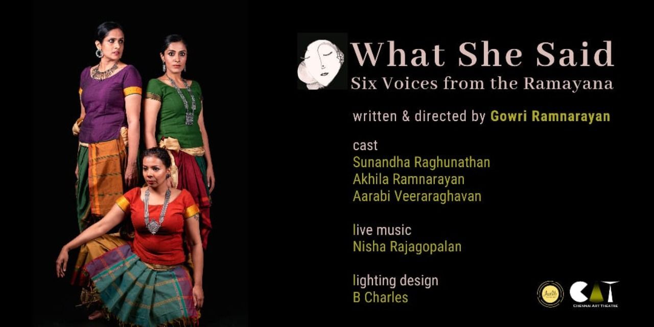 media-desktop-what-she-said-six-voices-from-the-ramayana-0-2022-8-8-t-15-4-35.jpg