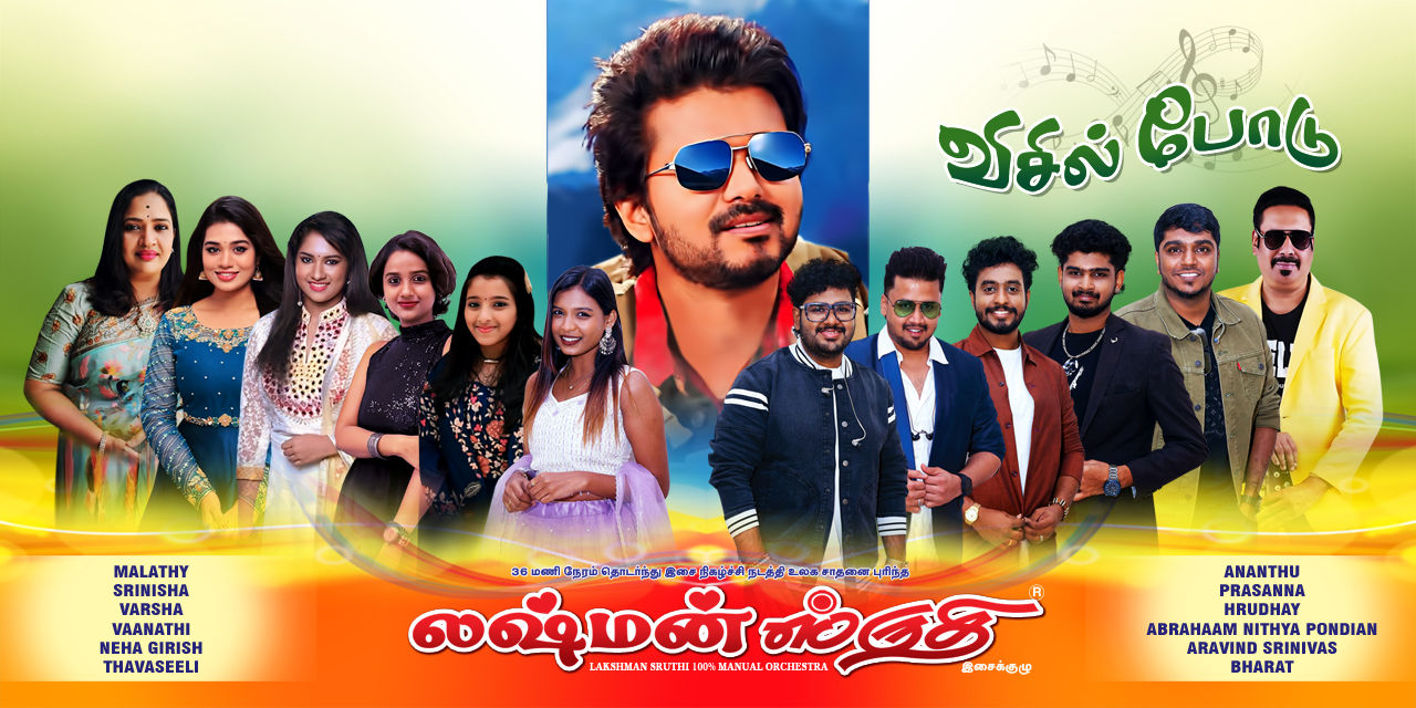 media-desktop-whistle-podu-0-2026-6-2-t-6-19-26.jpg