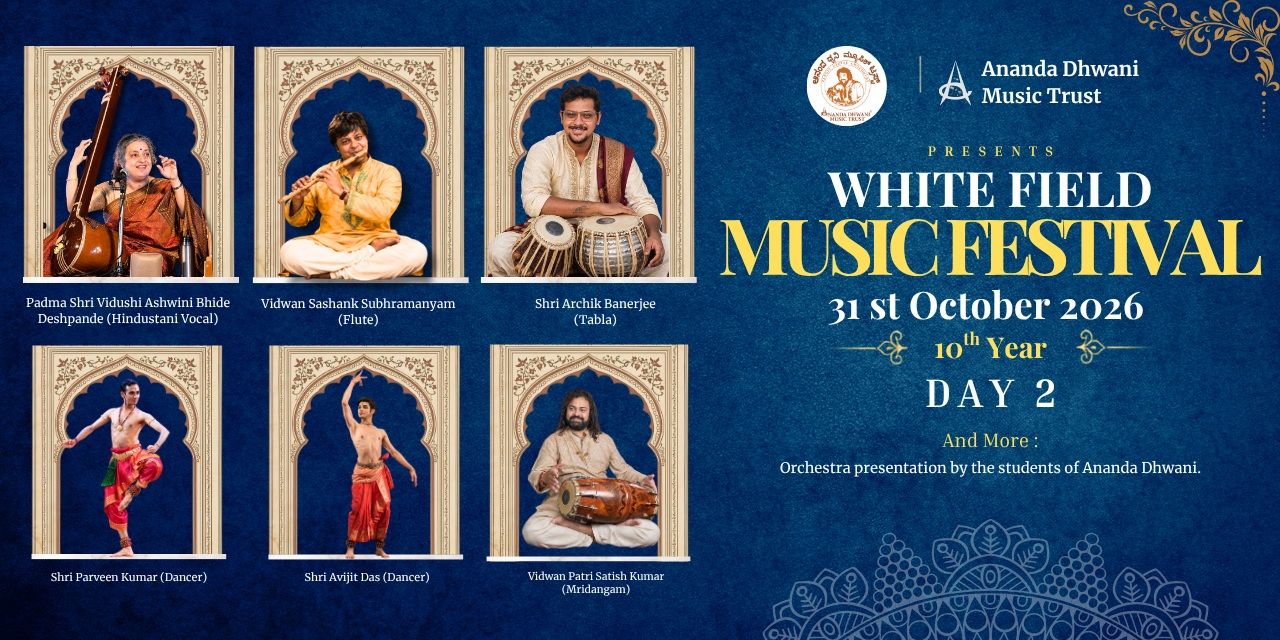 media-desktop-whitefield-music-festival-1-2026-9-23-t-11-32-25.jpg