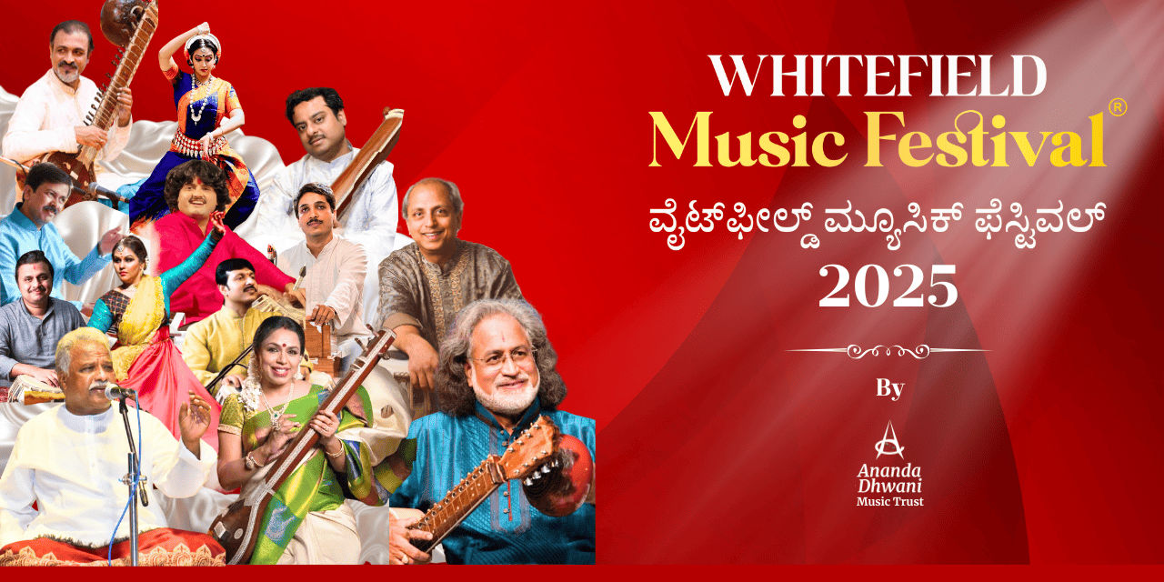 media-desktop-whitefiled-music-festival-0-2025-9-27-t-12-55-19.jpg