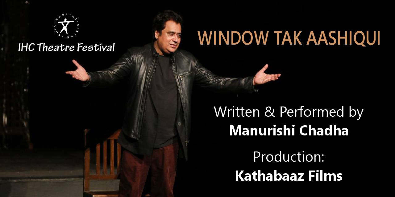 media-desktop-window-tak-aashiqui-0-2026-9-6-t-12-7-21.jpg