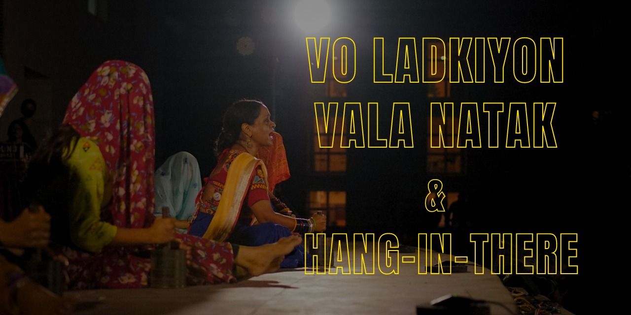 media-desktop-wo-ladkiyon-wala-natak-x-hang-in-there-0-2024-6-11-t-4-44-23.jpg