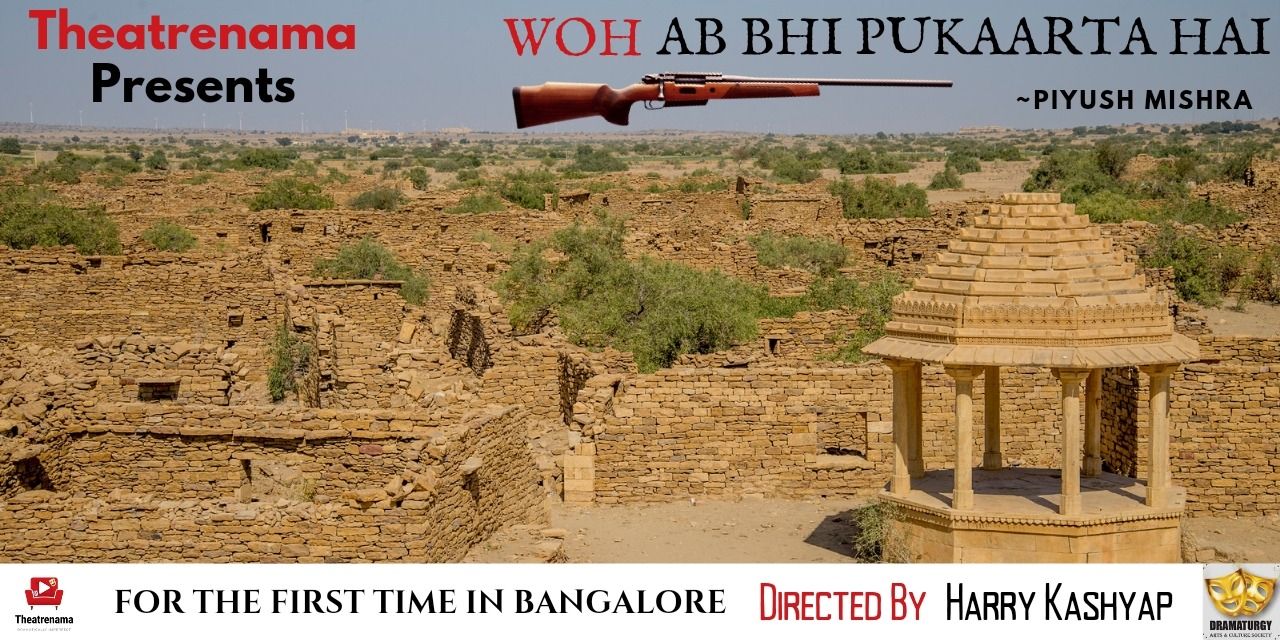 media-desktop-woh-ab-bhi-pukaarta-hai-theatrenama-0-2022-5-11-t-10-44-43.jpg