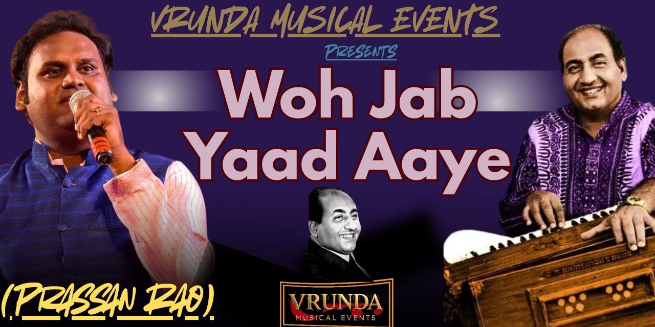 media-desktop-woh-jab-yaad-aaye-0-2025-9-16-t-8-40-1.jpg