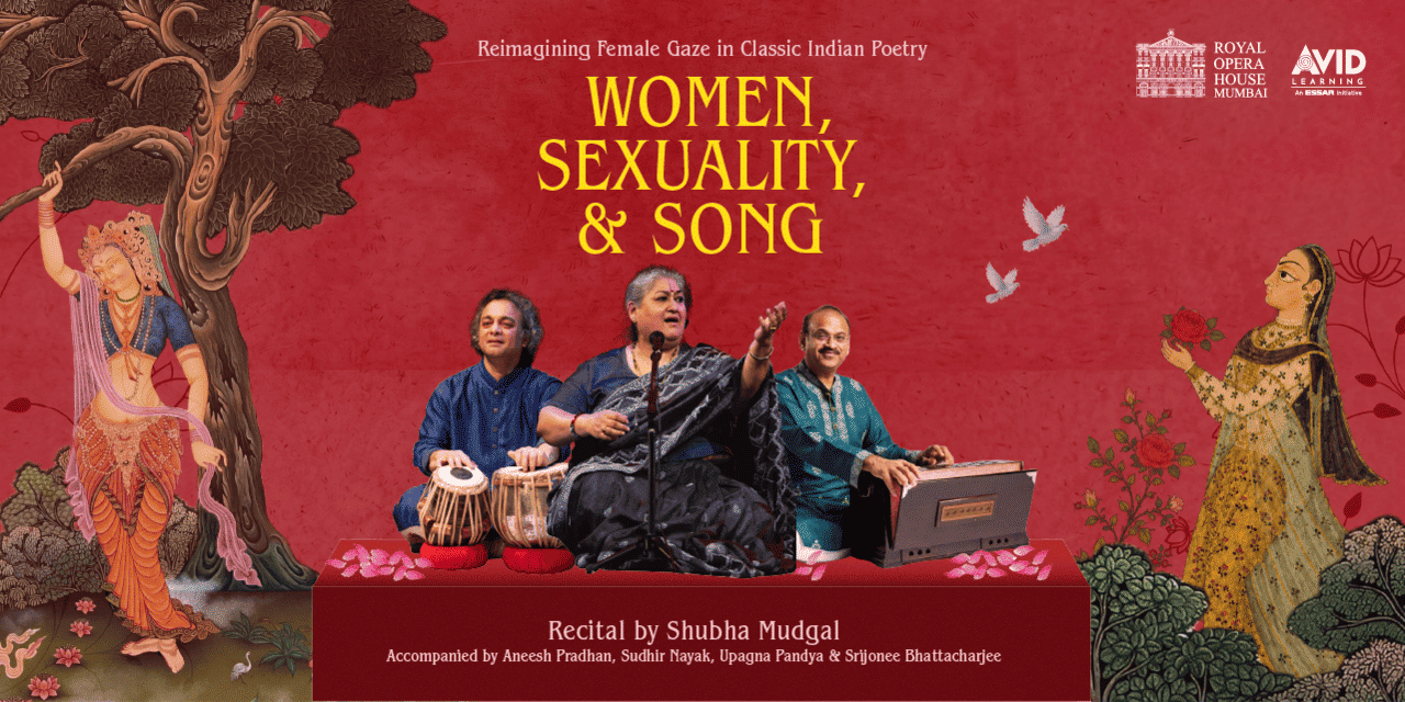 media-desktop-women-sexuality-song-reimagining-female-gaze-0-2026-6-22-t-12-0-4.jpg