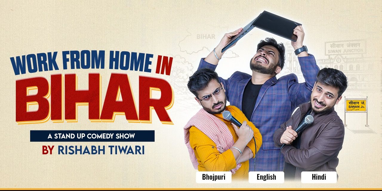media-desktop-work-from-home-in-bihar-is-a-stand-up-comedy-show-0-2026-7-8-t-8-4-47.jpg