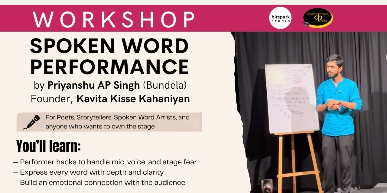 media-desktop-workshop-on-spoken-word-performance-0-2026-6-17-t-7-24-54.jpg