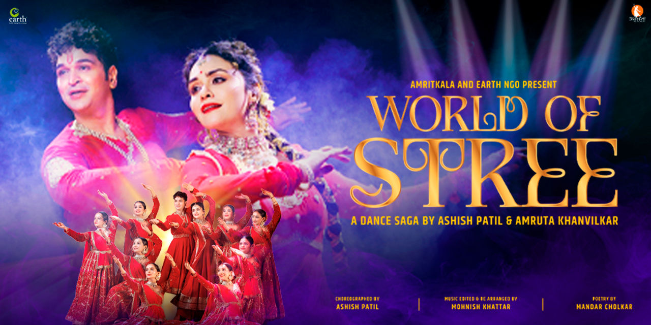 media-desktop-world-of-stree-0-2024-8-8-t-11-53-7.jpg