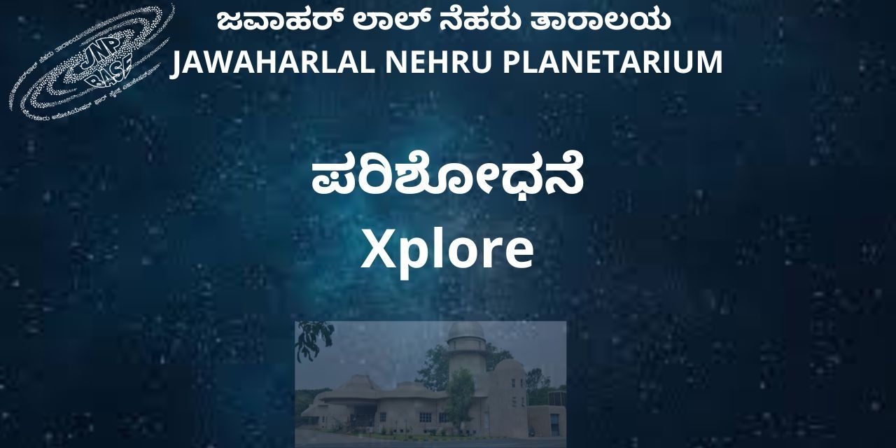 media-desktop-xplore-0-2024-3-14-t-10-53-26.jpg