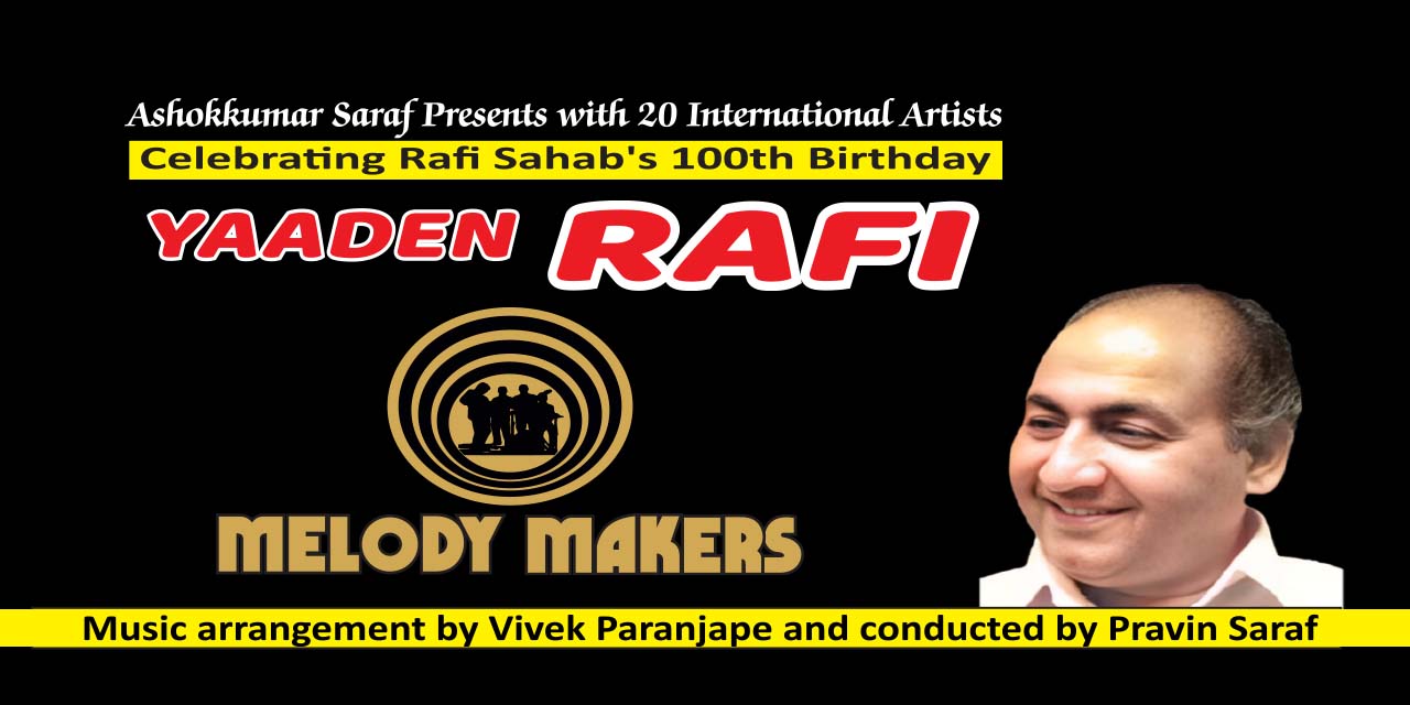 media-desktop-yaaden-rafi-0-2024-12-7-t-11-30-3.jpg